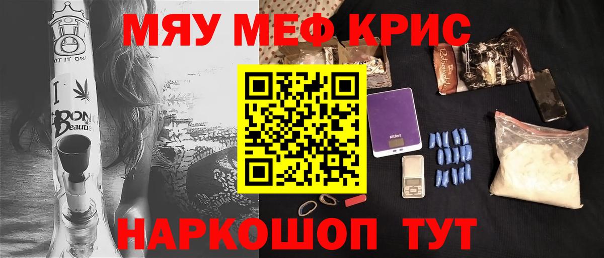 МЕФ мука Раменское