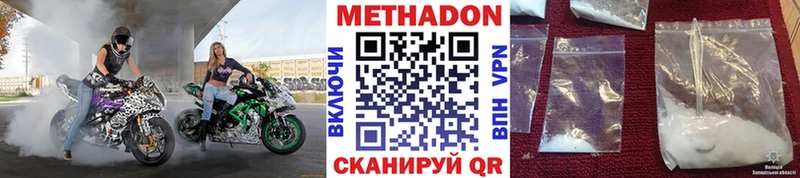 Метадон кристалл блэк спрут tor сайты даркнета официальный сайт Раменское