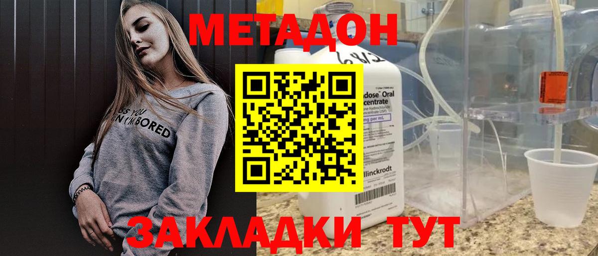 Мефедрон Раменское