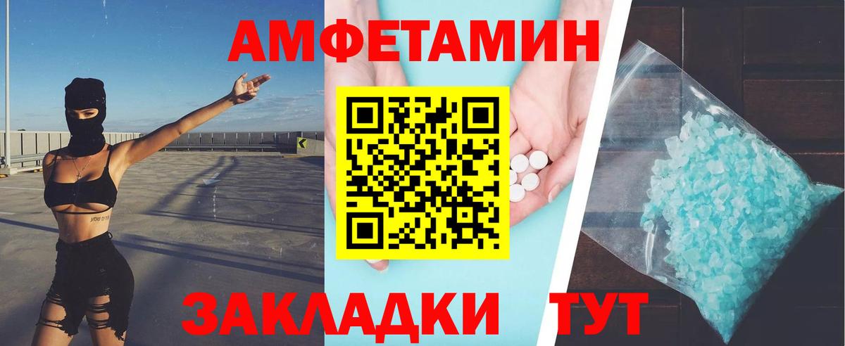 Первитин кристалл Раменское