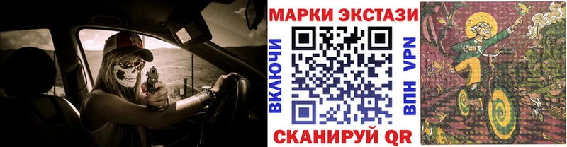 Марки NBOMe 1500мкг  магазин продажи наркотиков  Раменское 