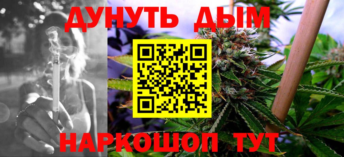 Канабис LSD WEED  Бошки Шишки AK-47  Раменское  МАРИХУАНА OG Kush  Конопля ГИДРОПОН  Вход с VPN 